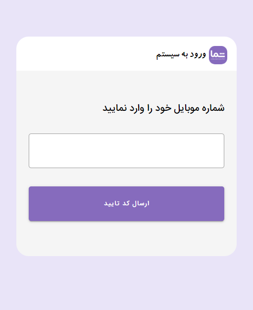 برنامه ریزی